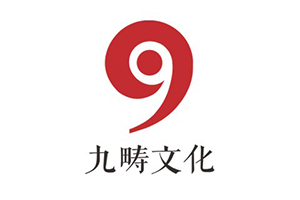 东莞市九畴文化传播有限公司